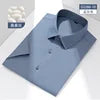 DAN Men's short sleeved shirt, solid color, breathable, casual,  business men's shirt K77A6-01-06