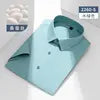 DAN Men's short sleeved shirt, solid color, breathable, casual,  business men's shirt K77A6-01-06