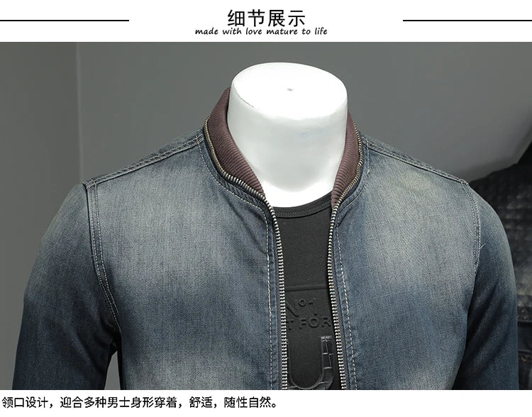 Spring Autumn Men Denim Jackets Mens Casual Tide Brand Classic Cotton Coat Outwear Male Trend Solid Color Jeans Jackets