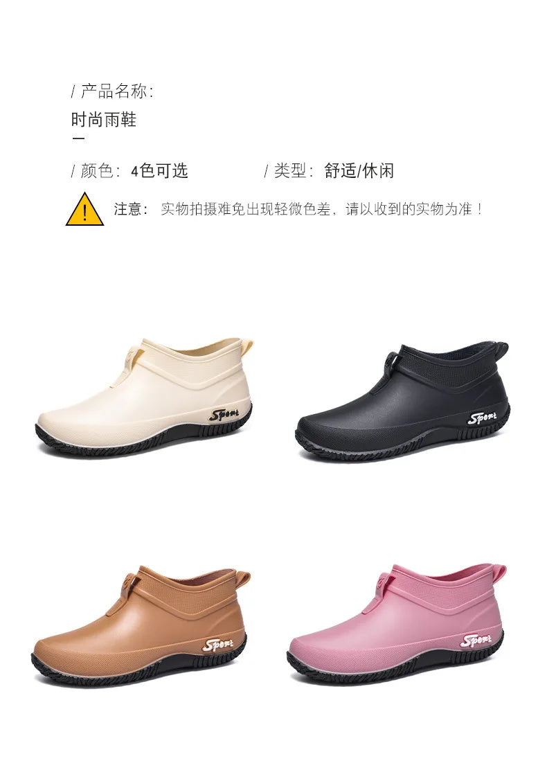 Casual Thick Bottomed Waterproof Outdoor Wear-Resistant Ladies Short Tube Water Shoes Daily Leisure Rain Boots for Women