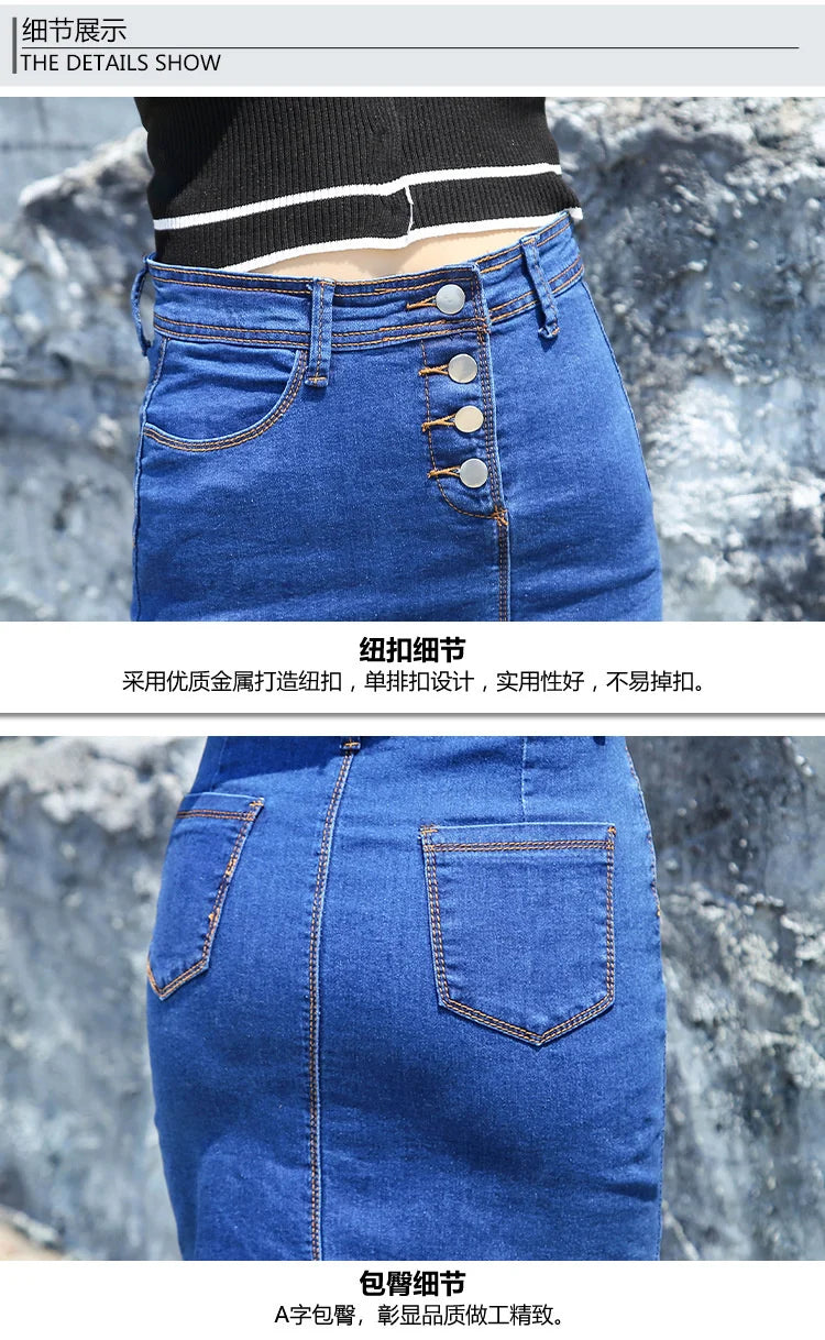 Women's Button Style Wrap Hip Slim Denim Skirt Fashion Mid Length Hip Skirts For Women