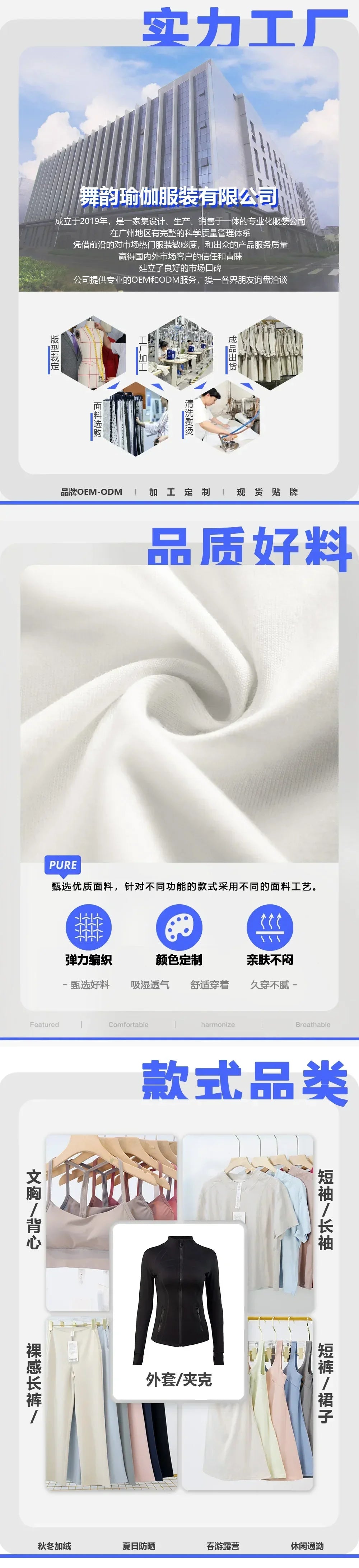 Slimming Zipper Jacket Yoga Collar Lightweight Quick Dry Sporty Thin Rose Gold Evening Summer Outerwear for Active Living