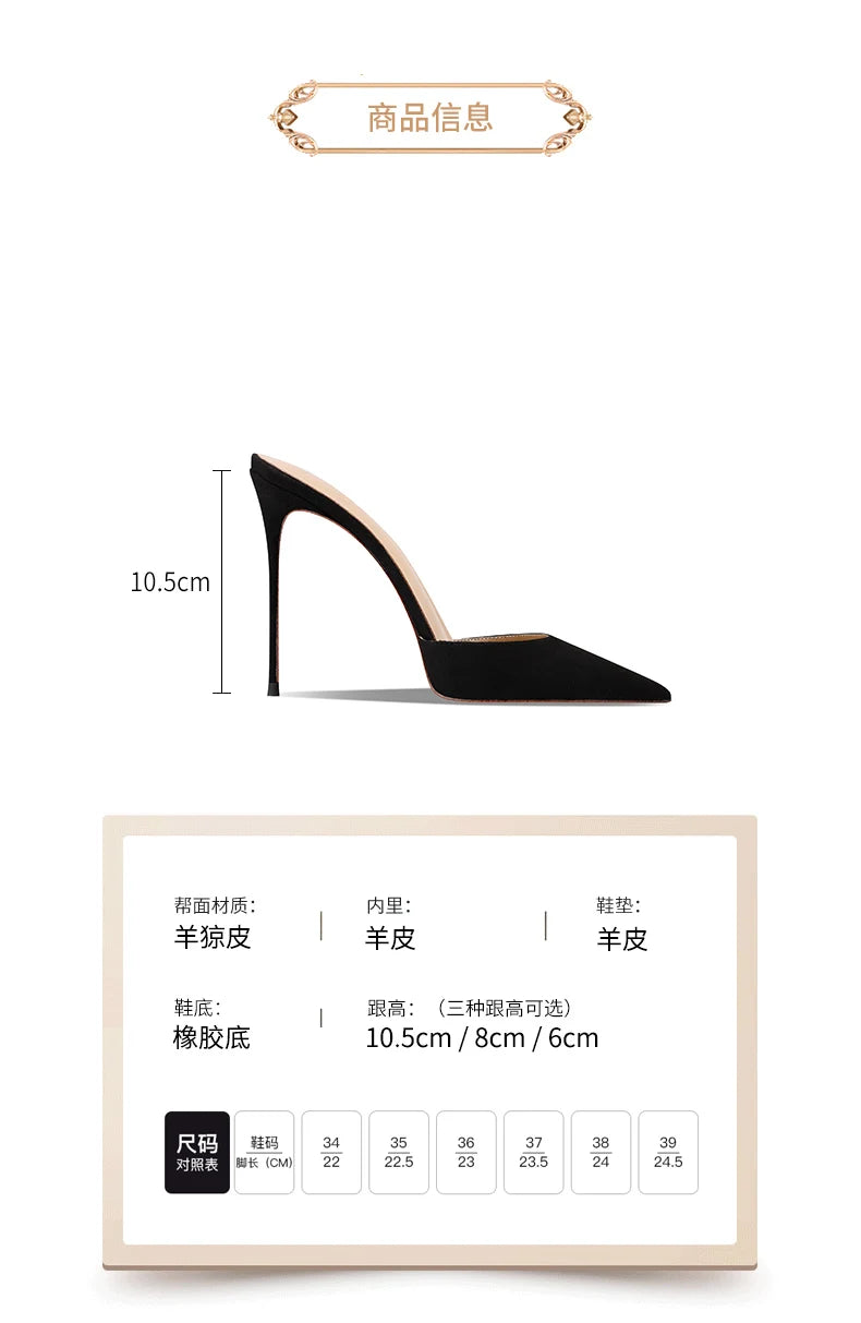 2025 new black suede high-heeled slippers with a warm and sexy temperament, pointed red bottom and slim heels for women