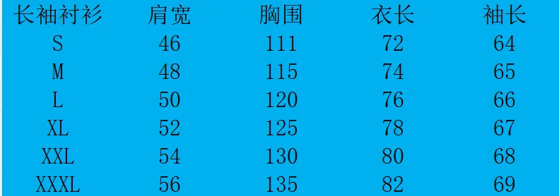 High Quality Elastic Anti-Wrinkle Shirt For Men Long Sleeve Non-Ironing Anti-Wrinkle Business High-End Casual Slim Fit Top