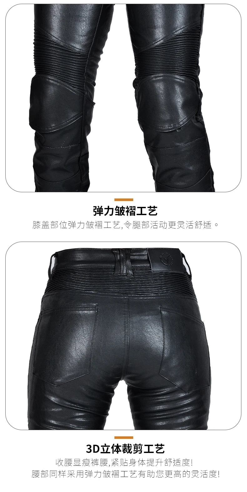 Motocross Racing Pants PU Leather Biker Trousers Waterproof Windproof Women With CE Knee Hip Pad Racing Motorbike Trousers Pants