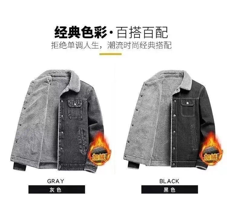 2025 Men's fleece denim jacket, autumn and winter warmth, casual, teen slim jacket
