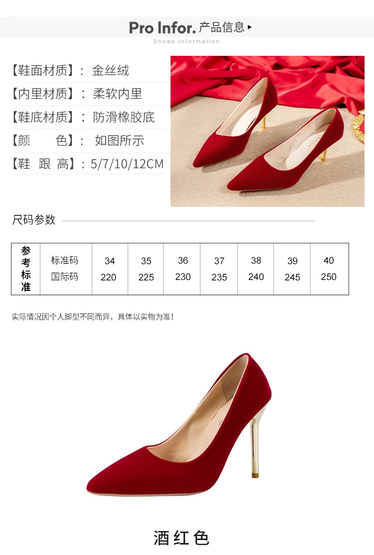 12cm   Red Heels Oversized Women's Heel Shoes 45 Red Wedding Shoes Flannelette Super High Heel Women's Shoes Zapatos De Mujer