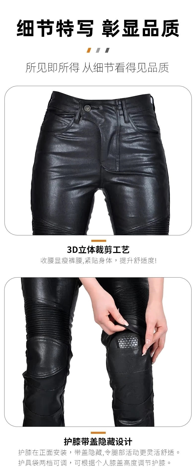 Motocross Racing Pants PU Leather Biker Trousers Waterproof Windproof Women With CE Knee Hip Pad Racing Motorbike Trousers Pants
