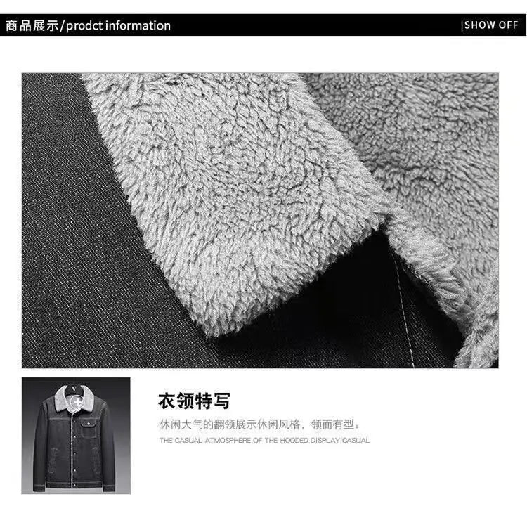 2025 Men's fleece denim jacket, autumn and winter warmth, casual, teen slim jacket