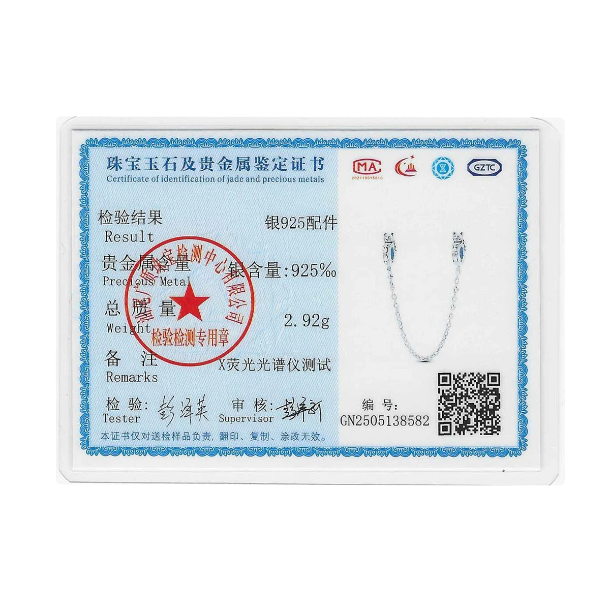 925 Sterling Silver Safety Chain Aircraft Earth Camera Daisy Silicone Charms Beads Fit Original Bracelets DIY Jewelry For Women