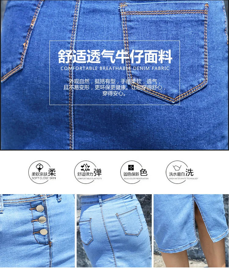 Women's Button Style Wrap Hip Slim Denim Skirt Fashion Mid Length Hip Skirts For Women