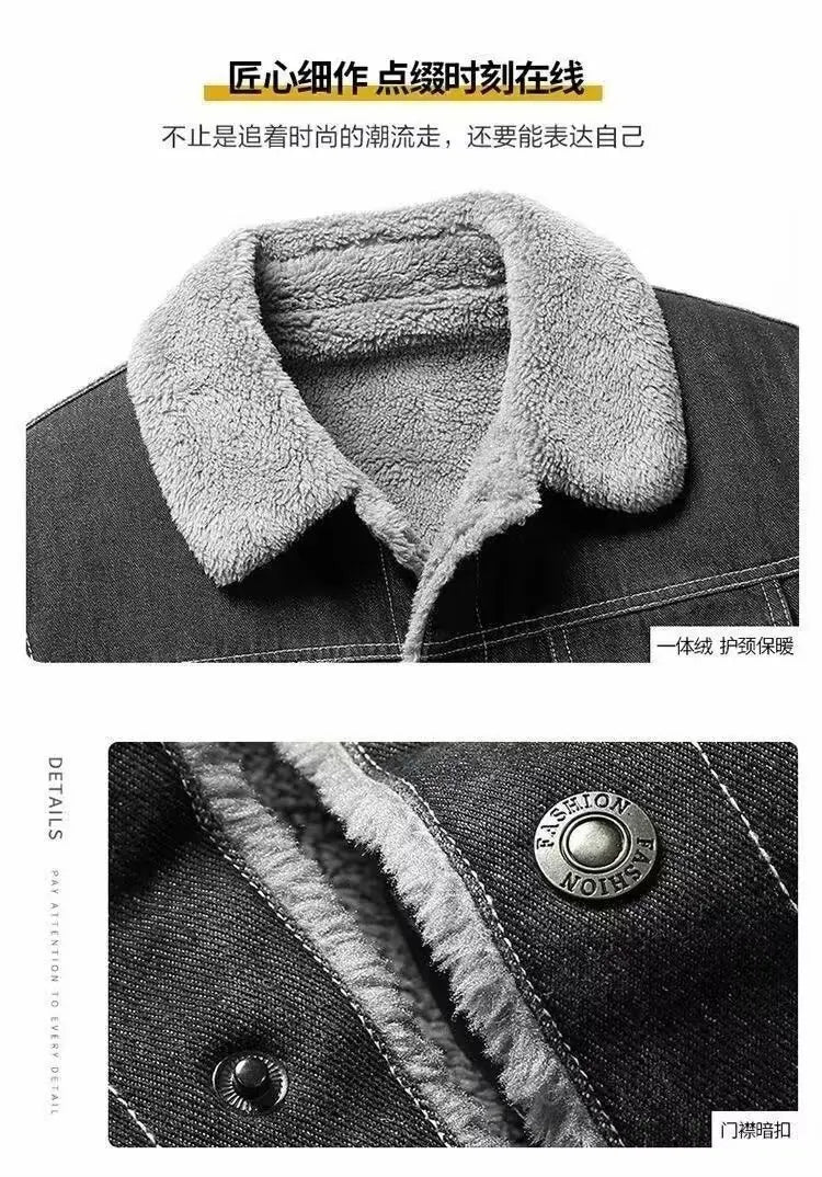 2025 Men's fleece denim jacket, autumn and winter warmth, casual, teen slim jacket